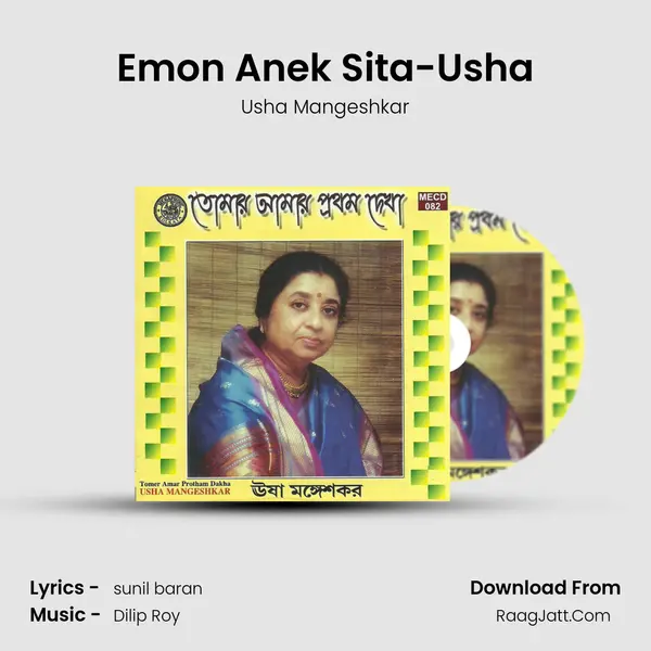 Emon Anek Sita-Usha MP3 Song by Usha Mangeshkar Cover