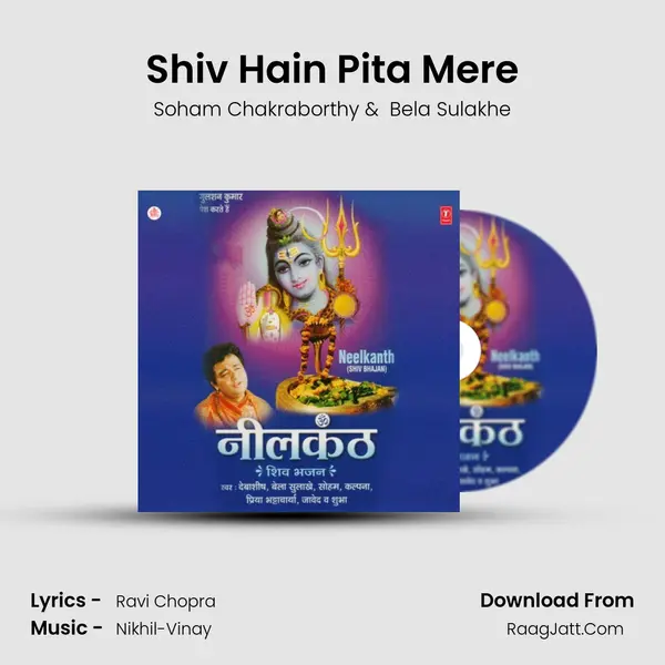 Shiv Hain Pita Mere MP3 Song by Soham Chakraborthy Cover
