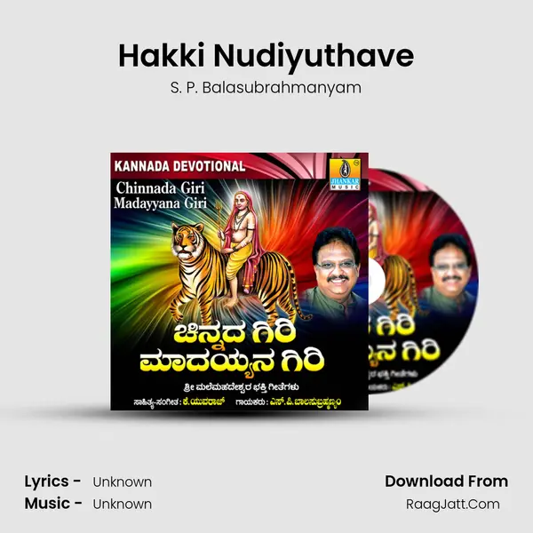 Hakki Nudiyuthave MP3 Song by S. P. Balasubrahmanyam Cover