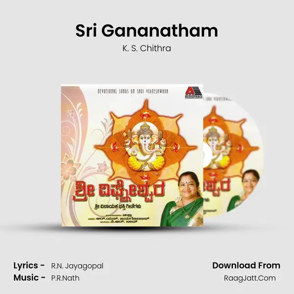 Sri Gananatham MP3 Song by K. S. Chithra Cover