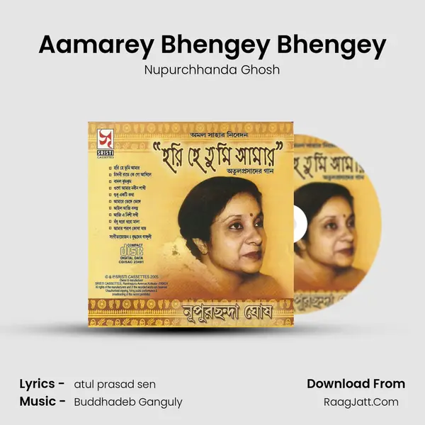 Aamarey Bhengey Bhengey MP3 Song by Nupurchhanda Ghosh Cover