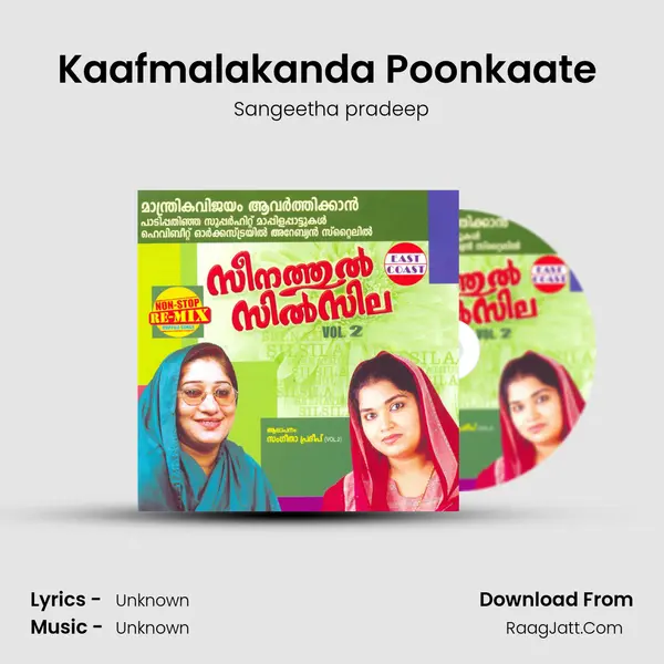 Kaafmalakanda Poonkaate (M) MP3 Song by Sangeetha pradeep Cover