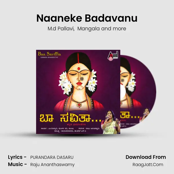 Naaneke Badavanu MP3 Song by M.d Pallavi Cover