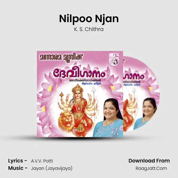 Nilpoo Njan MP3 Song by K. S. Chithra Cover