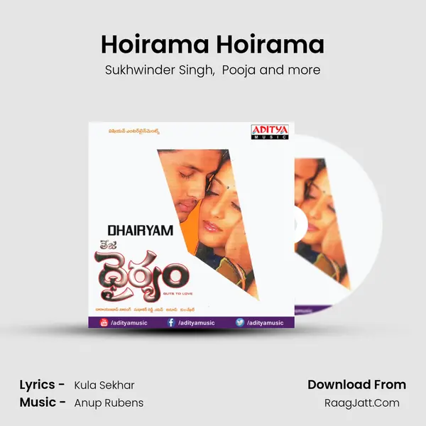 Hoirama Hoirama MP3 Song by Sukhwinder Singh Cover