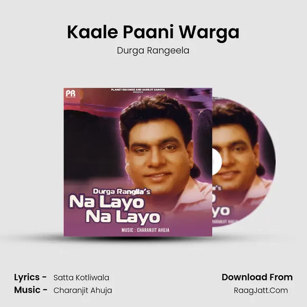 Kaale Paani Warga MP3 Song by Durga Rangeela Cover