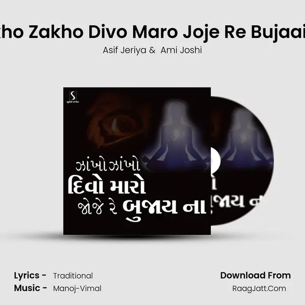 Zakho Zakho Divo Maro Joje Re Bujaai Na - Asif Jeriya