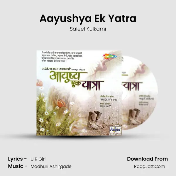 Aayushya Ek Yatra MP3 Song by Saleel Kulkarni Cover