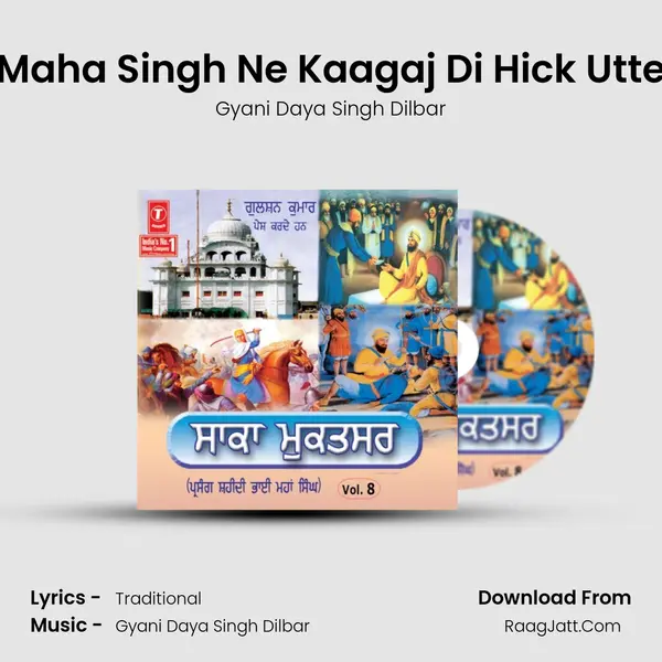 Maha Singh Ne Kaagaj Di Hick Utte MP3 Song by Gyani Daya Singh Dilbar Cover