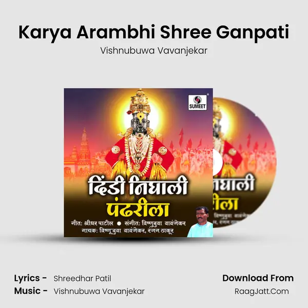 Karya Arambhi Shree Ganpati MP3 Song by Vishnubuwa Vavanjekar Cover