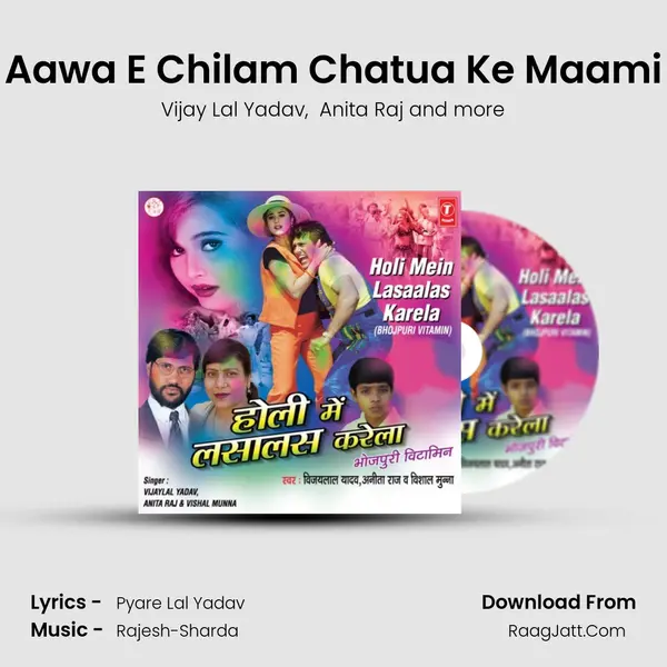 Aawa E Chilam Chatua Ke Maami MP3 Song by Vijay Lal Yadav Cover