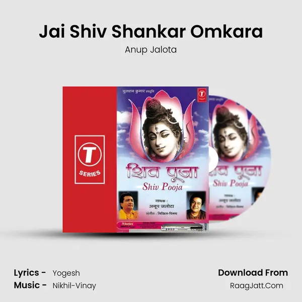 Jai Shiv Shankar Omkara MP3 Song by Anup Jalota Cover