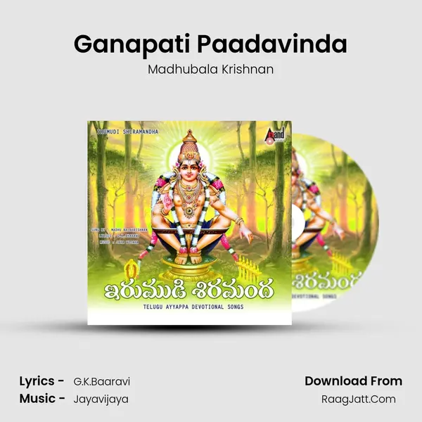Ganapati Paadavinda MP3 Song by Madhubala Krishnan Cover