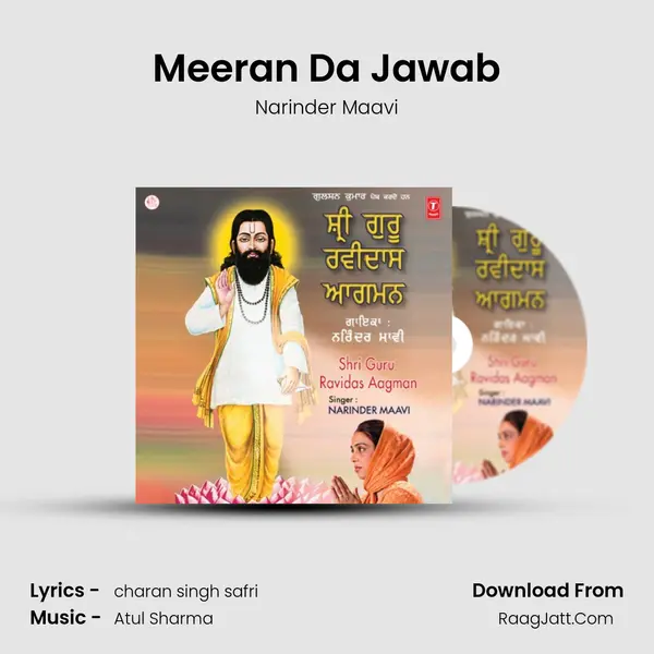 Meeran Da Jawab MP3 Song by Narinder Maavi Cover