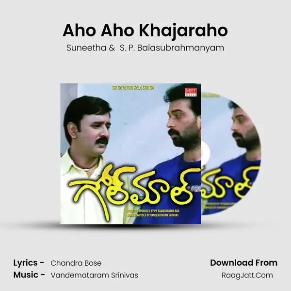 Aho Aho Khajaraho MP3 Song by Suneetha Cover
