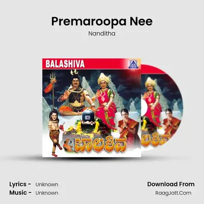 Premaroopa Nee MP3 Song by Nanditha Cover
