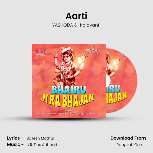 Aarti MP3 Song by YASHODA Cover