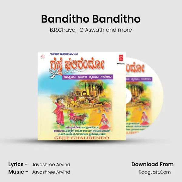 Banditho Banditho MP3 Song by B.R.Chaya Cover