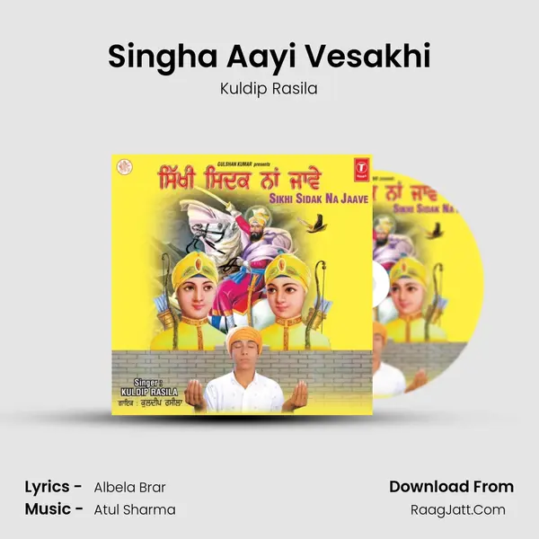 Singha Aayi Vesakhi mp3 song