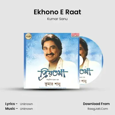 Ekhono E Raat MP3 Song by Kumar Sanu Cover