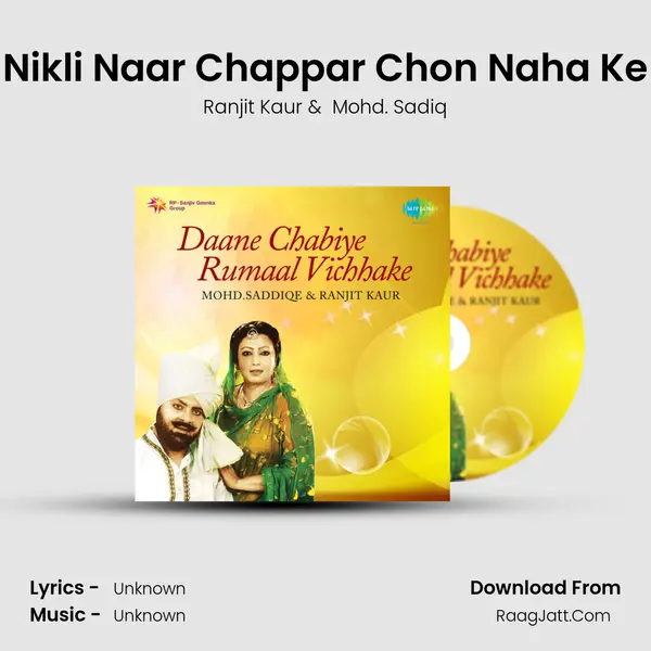 Nikli Naar Chappar Chon Naha Ke MP3 Song by Ranjit Kaur Cover