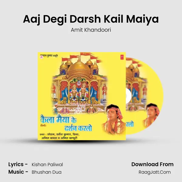 Aaj Degi Darsh Kail Maiya mp3 song