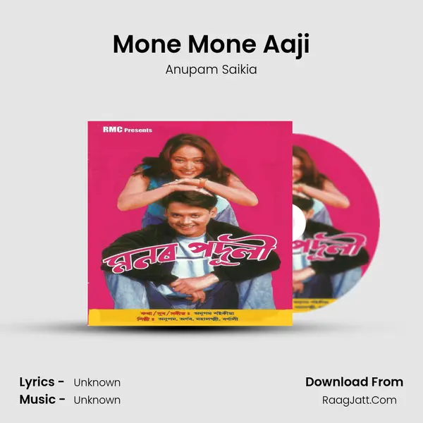 Mone Mone Aaji MP3 Song by Anupam Saikia Cover