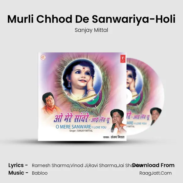 Murli Chhod De Sanwariya-Holi MP3 Song by Sanjay Mittal Cover