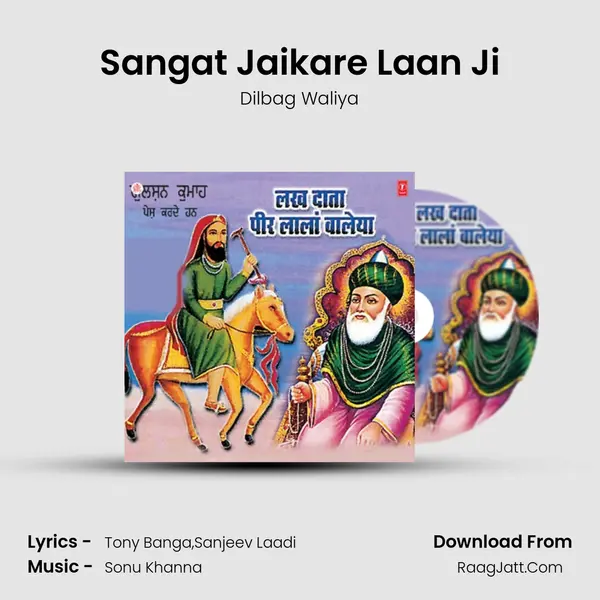 Sangat Jaikare Laan Ji MP3 Song by Dilbag Waliya Cover