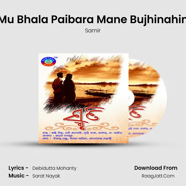 Mu Bhala Paibara Mane Bujhinahin MP3 Song by Samir Cover