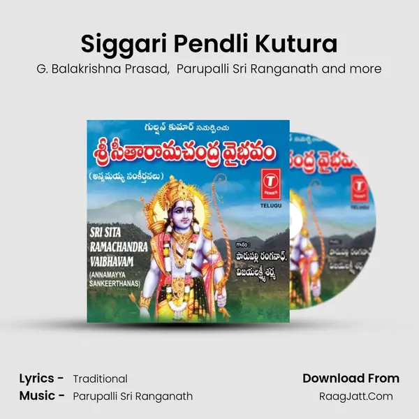 Siggari Pendli Kutura MP3 Song by G. Balakrishna Prasad Cover