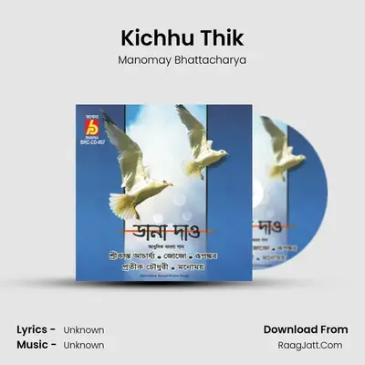 Kichhu Thik MP3 Song by Manomay Bhattacharya Cover