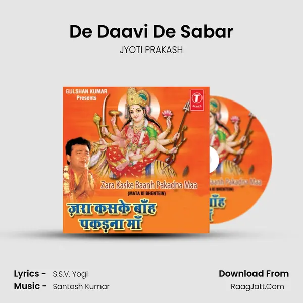 De Daavi De Sabar MP3 Song by JYOTI PRAKASH Cover