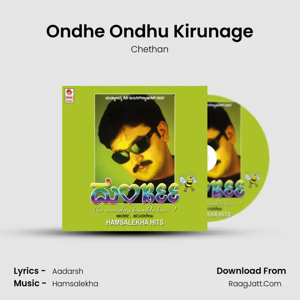 Ondhe Ondhu Kirunage MP3 Song by Chethan Cover