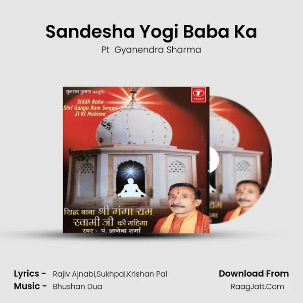 Sandesha Yogi Baba Ka MP3 Song by Pt  Gyanendra Sharma Cover