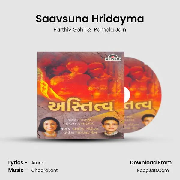 Saavsuna Hridayma MP3 Song by Parthiv Gohil Cover