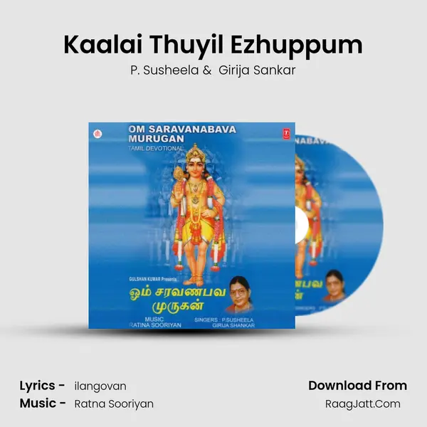 Kaalai Thuyil Ezhuppum MP3 Song by P. Susheela Cover