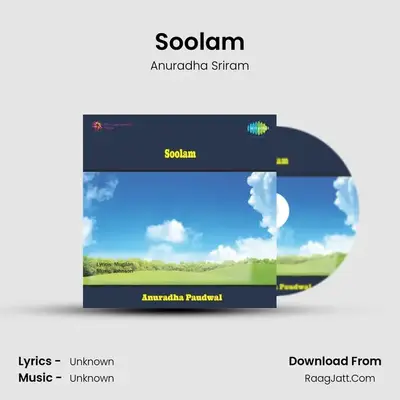 Soolam 2003 - Anuradha Sriram