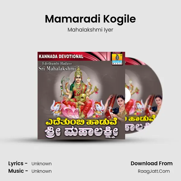 Mamaradi Kogile MP3 Song by Mahalakshmi Iyer Cover