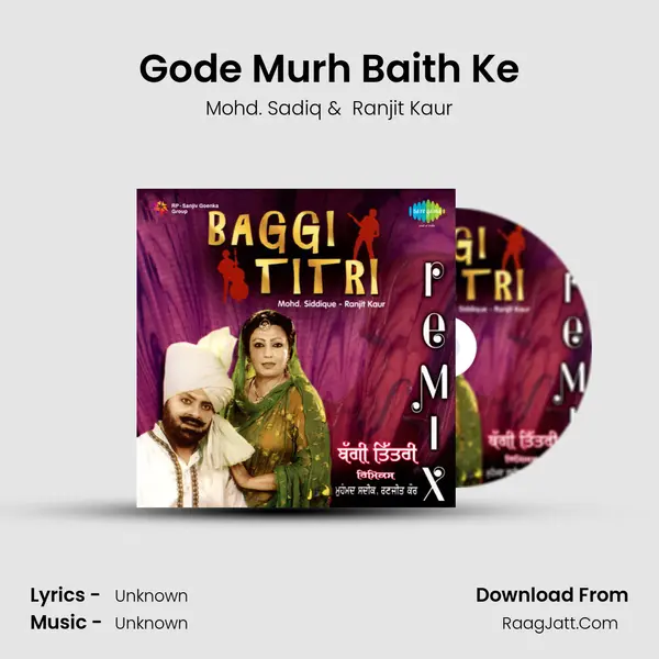 Gode Murh Baith Ke MP3 Song by Mohd. Sadiq Cover