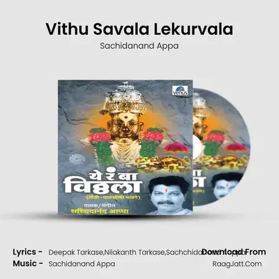 Vithu Savala Lekurvala MP3 Song by Sachidanand Appa Cover