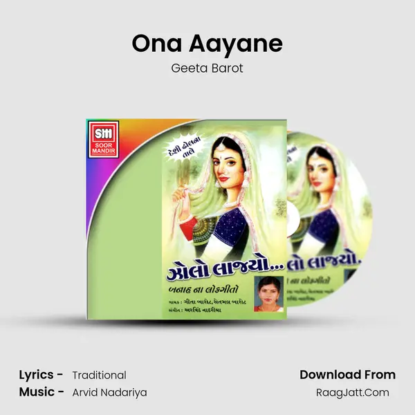 Ona Aayane MP3 Song by Geeta Barot Cover