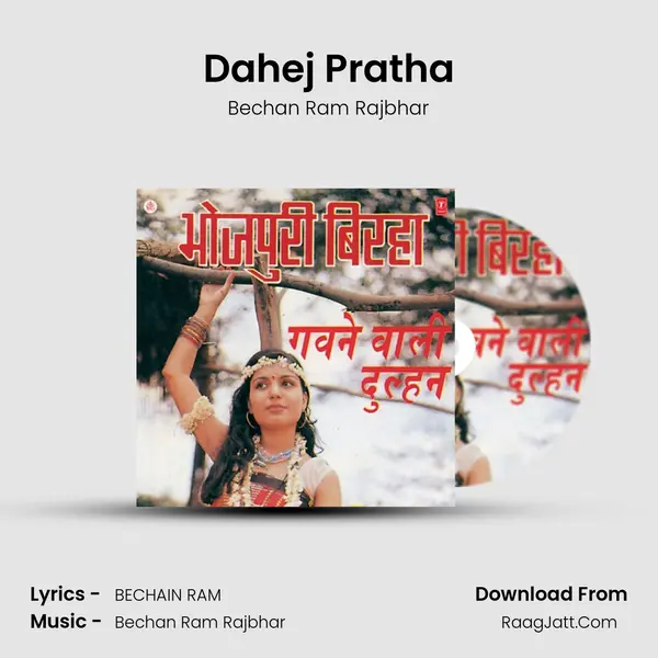 Dahej Pratha(Gavne Wali Dulhan) MP3 Song by Bechan Ram Rajbhar Cover