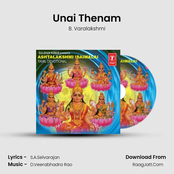 Unai Thenam MP3 Song by B. Varalakshmi Cover