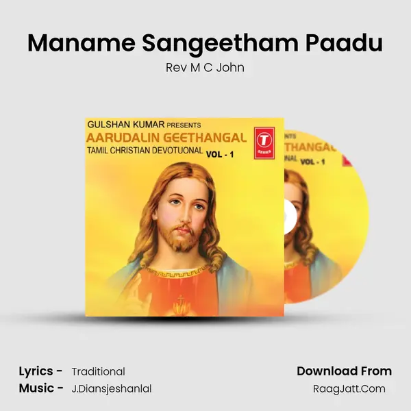 Maname Sangeetham Paadu MP3 Song by Rev M C John Cover