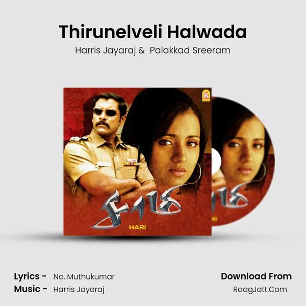 Thirunelveli Halwada MP3 Song by Harris Jayaraj Cover