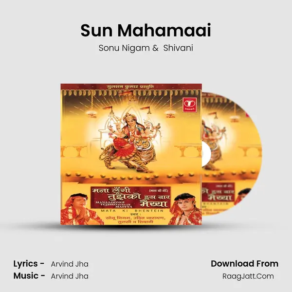 Sun Mahamaai MP3 Song by Sonu Nigam Cover