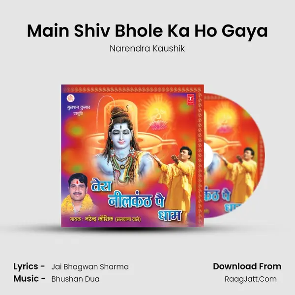 Main Shiv Bhole Ka Ho Gaya MP3 Song by Narendra Kaushik Cover