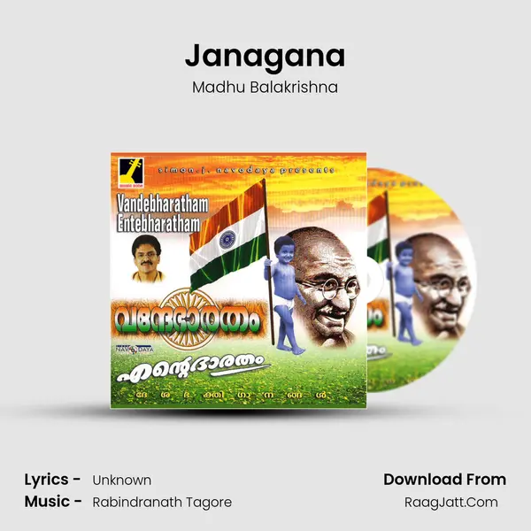 Janagana MP3 Song by Madhu Balakrishna Cover