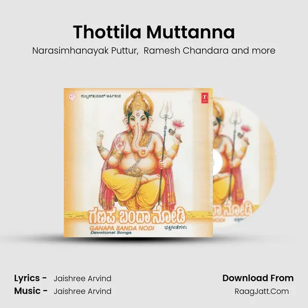 Thottila Muttanna MP3 Song by Narasimhanayak Puttur Cover